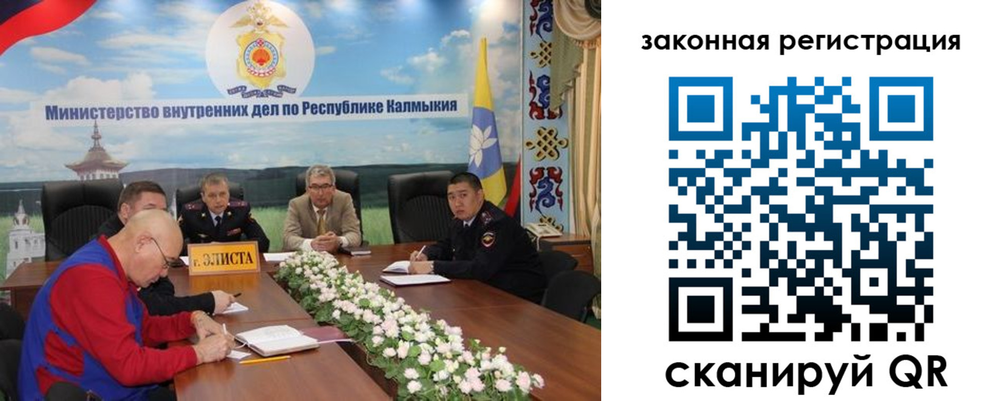 временная регистрация поиск в Истре